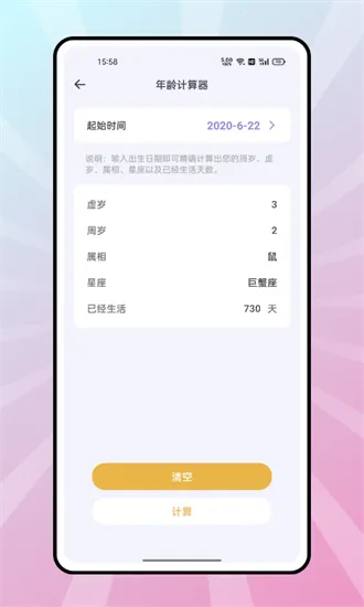 ����������v1.2 �ٷ���