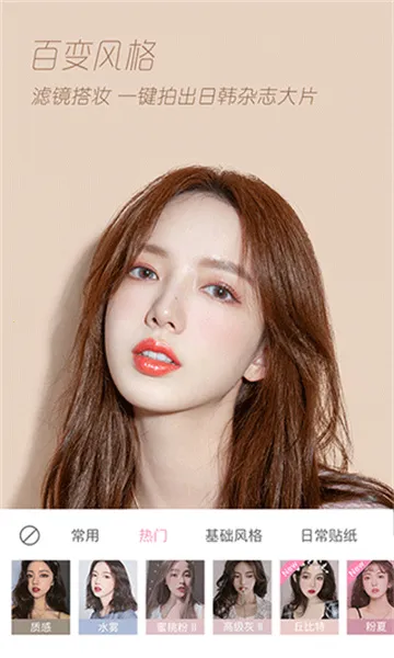 �������v10.6.1 ��׿��