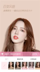 �������v10.6.1 ��׿��