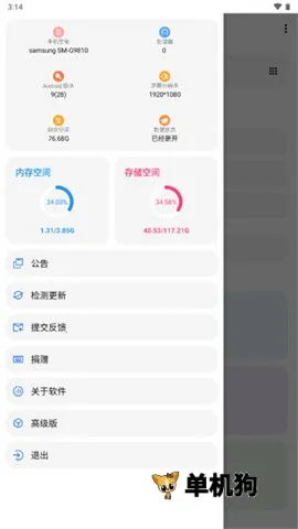 LT��������v5.2.1 ��׿��