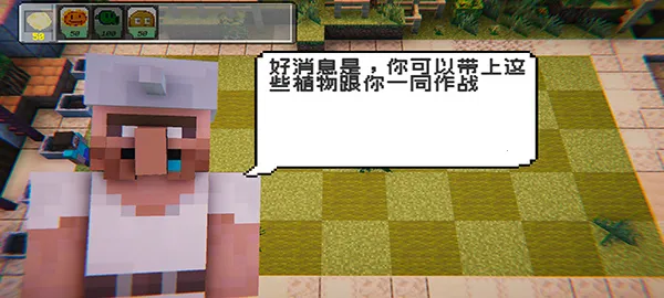 ֲ���ս��ʬ�ҵ�����v0.6 ��Ѱ�