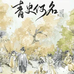 ��ʷ�����ȹ�v1 ��׿��