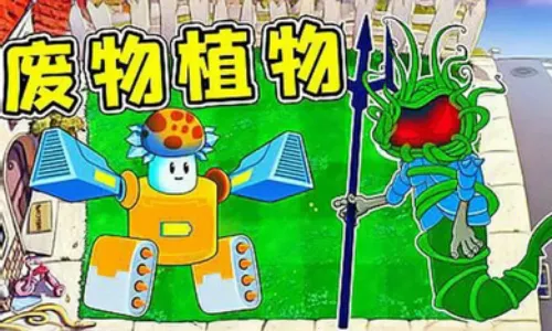 ֲ���ս��ʬ����v1.2 �ٷ���