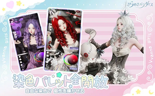 ������֮��v2.3.6 ��׿��