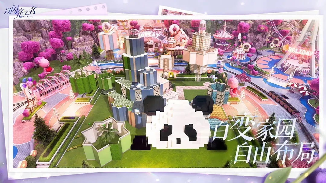 ������֮��v2.3.6 ��׿��