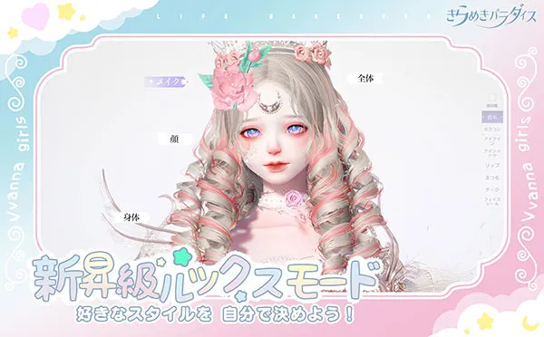 ������֮��v2.3.6 ��׿��