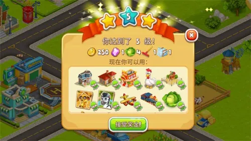 ��ͨС��2ũ���ʹ�ׯv3.33 ���°�