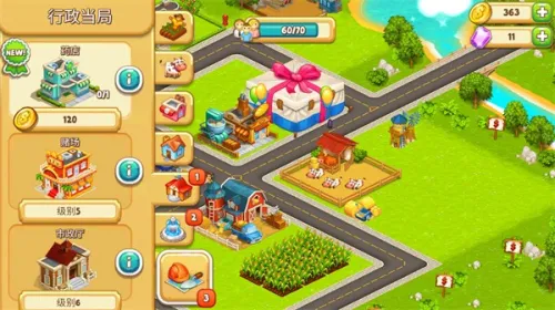 ��ͨС��2ũ���ʹ�ׯv3.33 ���°�