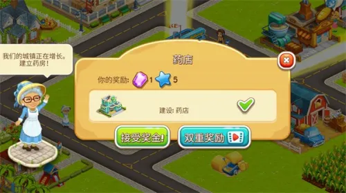 ��ͨС��2ũ���ʹ�ׯv3.33 ���°�