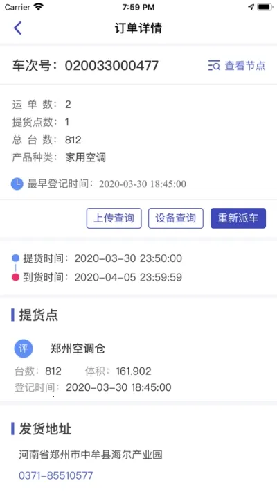 ����˳���������ֻ���v1.2.5 �ٷ���