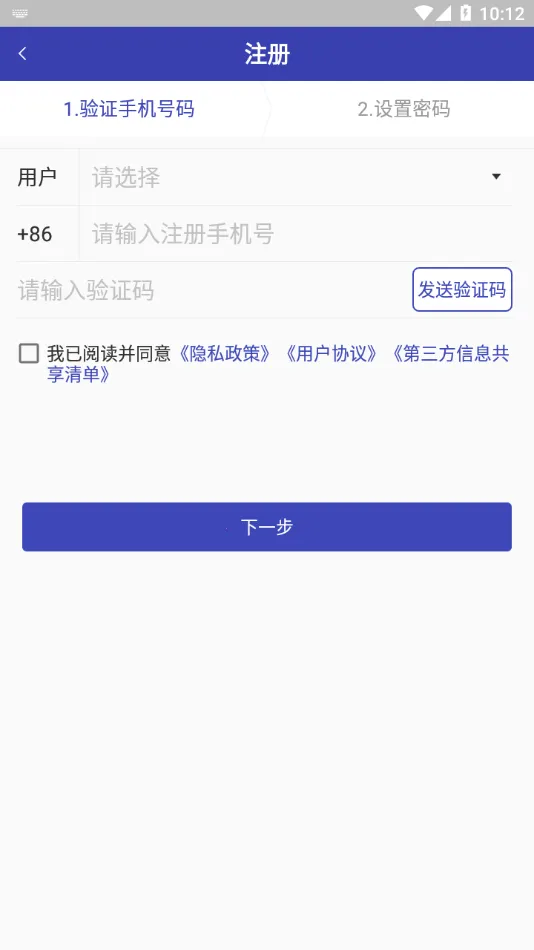 ����˳���������ֻ���v1.2.5 �ٷ���