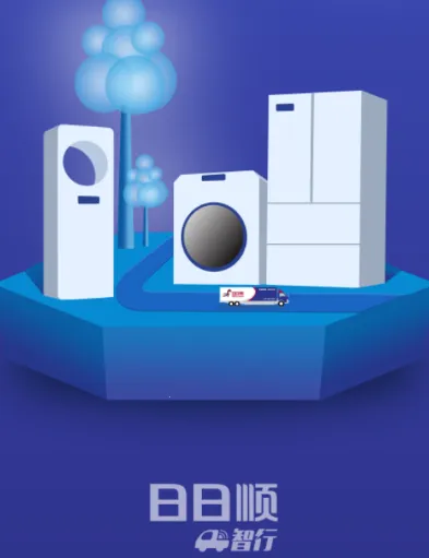 ����˳���������ֻ���