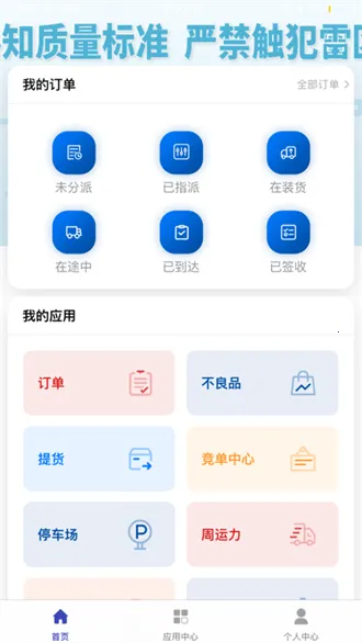 ����˳���������ֻ���