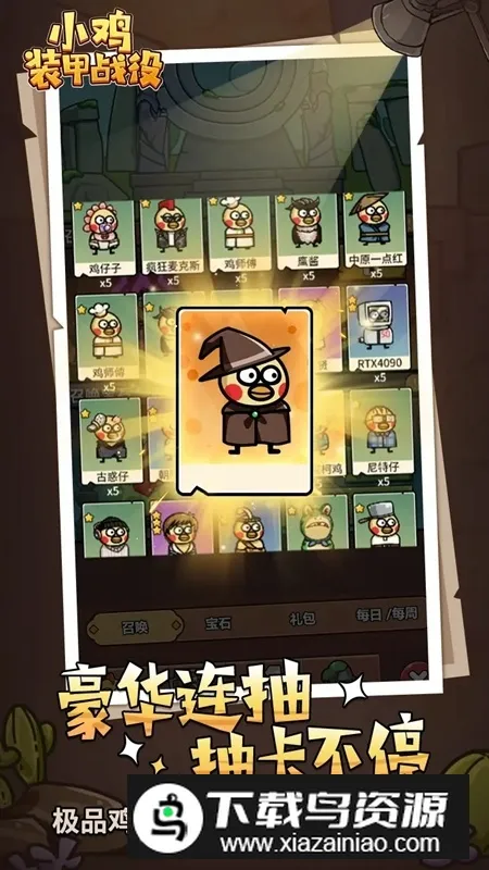 С��װ��ս��2026���ذ�װ