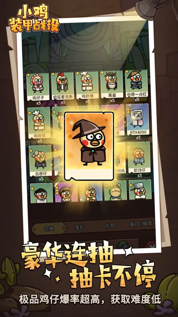 С��װ��ս��2026���ذ�װv1.1.1.6 �ֻ���