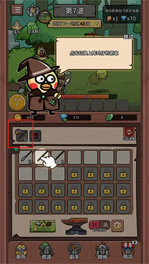 С��װ��ս��2026���ذ�װ