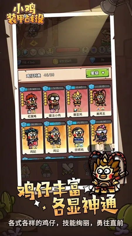 С��װ��ս��2026���ذ�װ