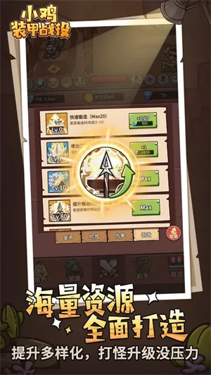 С��װ��ս��2026���ذ�װv1.1.1.6 �ֻ���