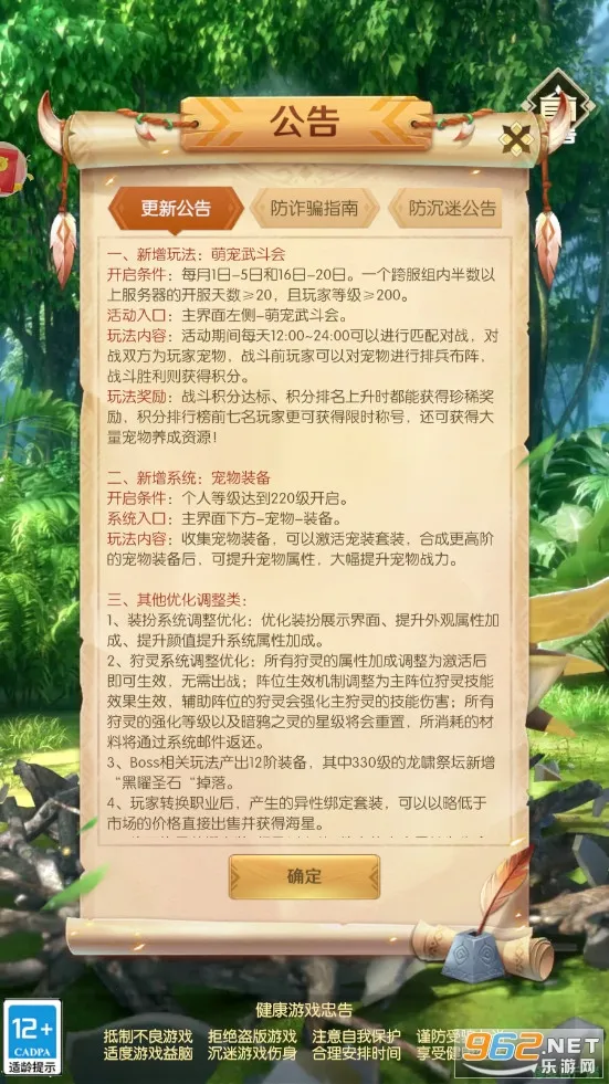 ���ߴ�ħ��v1.0.0 ��Ѱ�