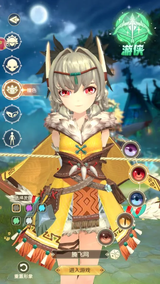 ���ߴ�ħ��v1.0.0 ��Ѱ�