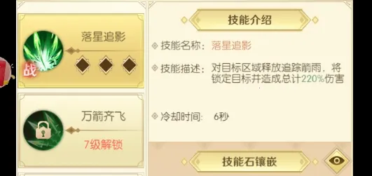 ���ߴ�ħ��