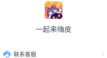 һ������Ƥ