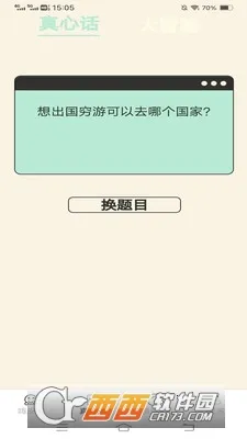 һ������Ƥv1.9.3.3 ��Ѱ�