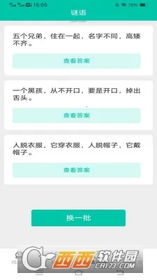 һ������Ƥv1.9.3.3 ��Ѱ�