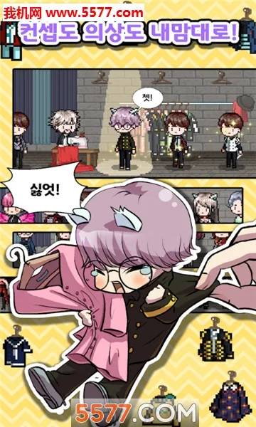 Idol Producerv2.19 ���°�