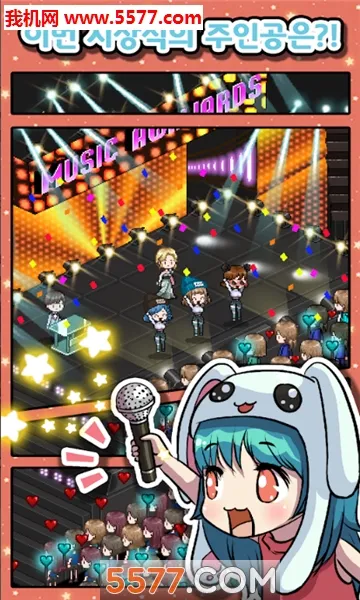 Idol Producerv2.19 ���°�