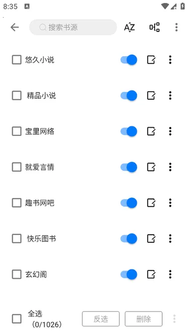 �麣С˵�Ķ��������ֻ���v1.1.2 �ֻ���