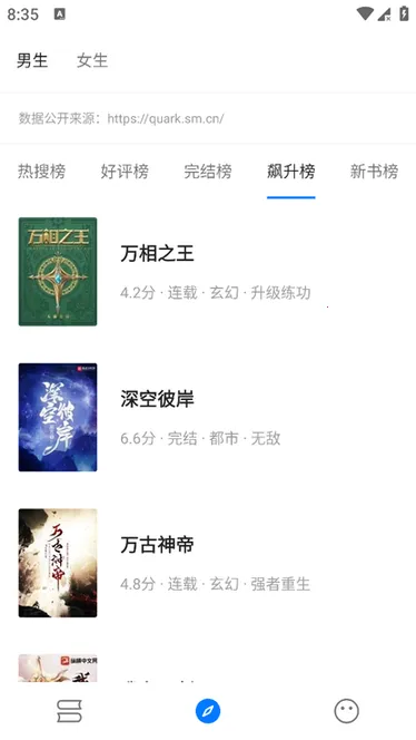 �麣С˵�Ķ��������ֻ���v1.1.2 �ֻ���