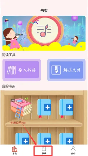 �麣С˵�Ķ��������ֻ���