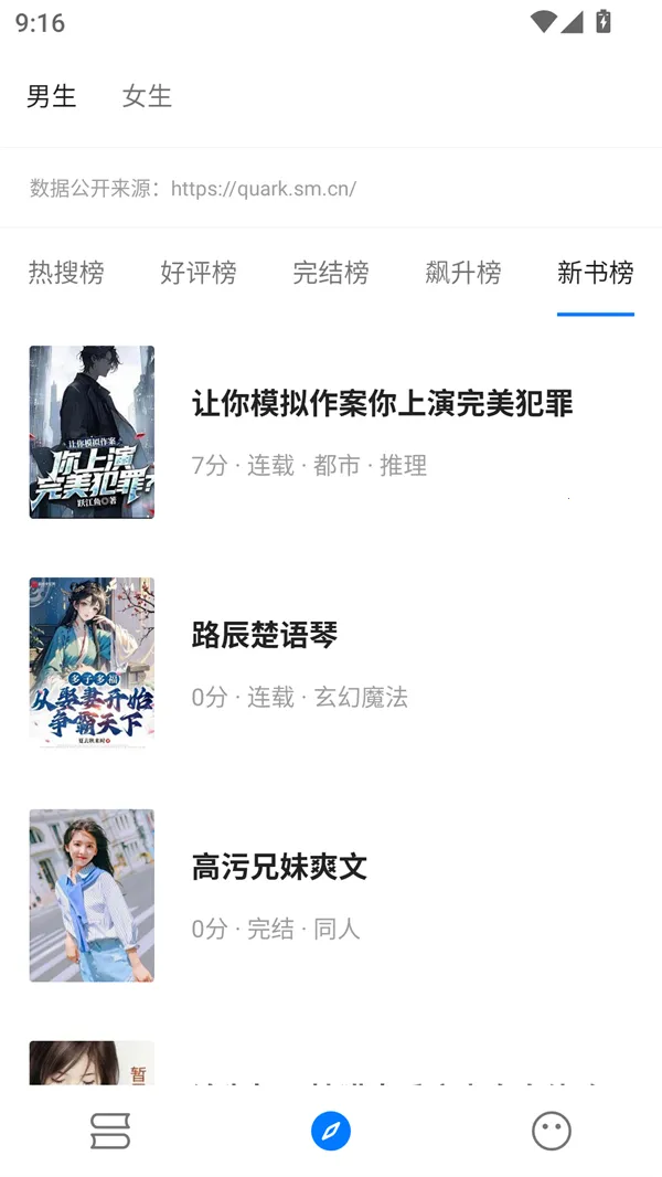 �麣С˵�Ķ��������ֻ���v1.1.2 �ֻ���