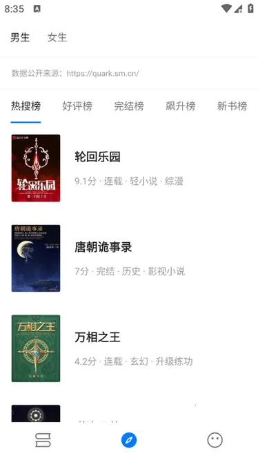 �麣С˵�Ķ��������ֻ���v1.1.2 �ֻ���