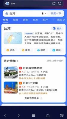 ˽���޺������v1.0.1 �ֻ���