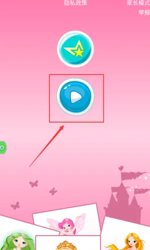 С�����շ��ǰ�����