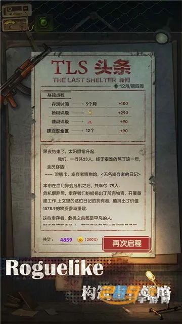 ���ձӻ���2026���°汾v1.0.7 ��׿��