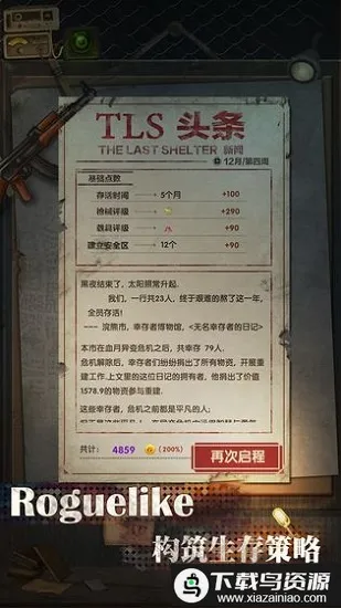 ���ձӻ���2026���°汾v1.0.7 ��׿��