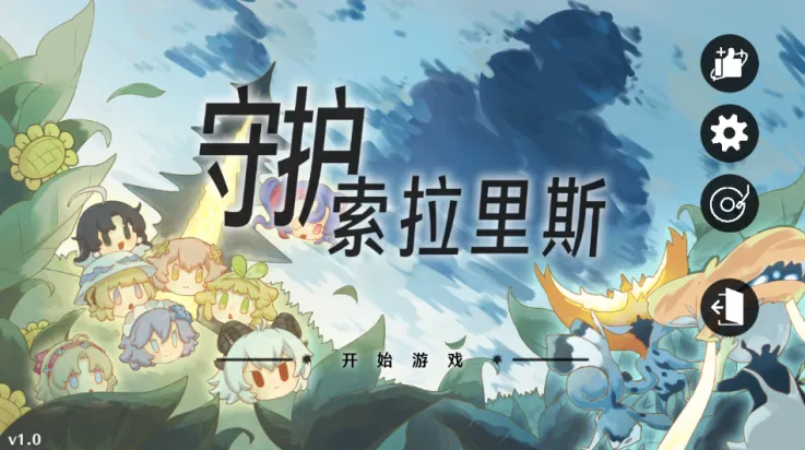 �ػ�������˹v1.0 ��׿��