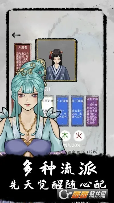 ̫������2026���°汾v0.6.11 �ֻ���