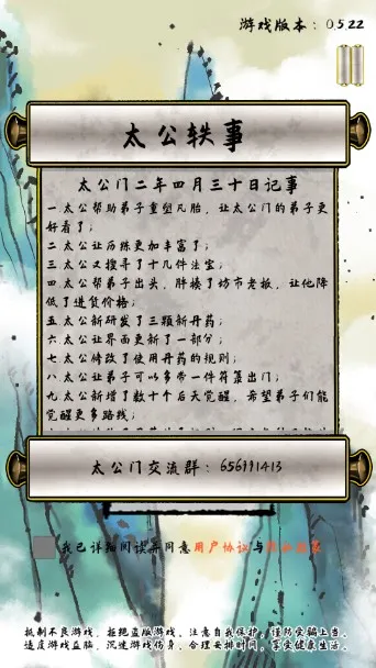 ̫������2026���°汾