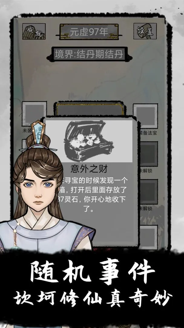 ̫������2026���°汾v0.6.11 �ֻ���