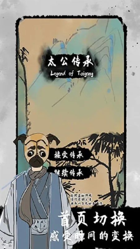 ̫������2026���°汾v0.6.11 �ֻ���