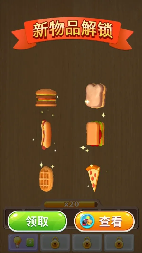 ����������2026���ذ�װv1.1 ��Ѱ�