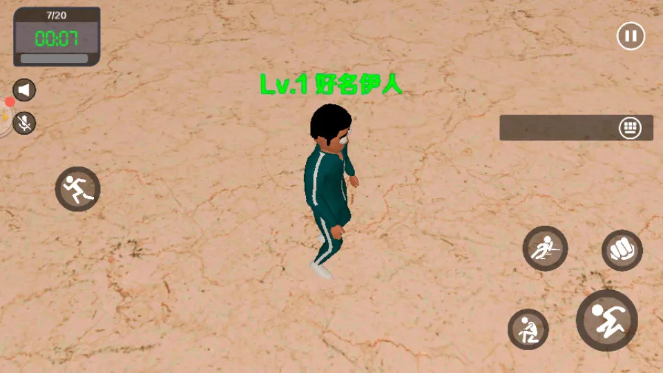 �з�ɶ������ֻ���v1.1.1 �ٷ���