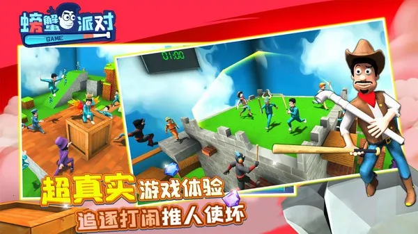 �з�ɶ������ֻ���v1.1.1 �ٷ���