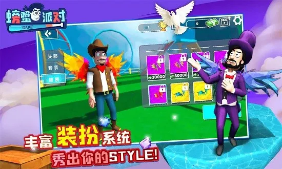 �з�ɶ������ֻ���v1.1.1 �ٷ���