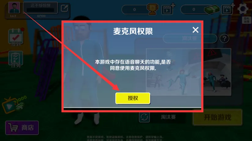 �з�ɶ������ֻ���