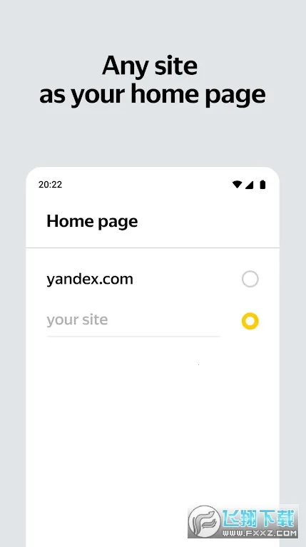 Yandex�����v25.8.6.112 �ٷ���